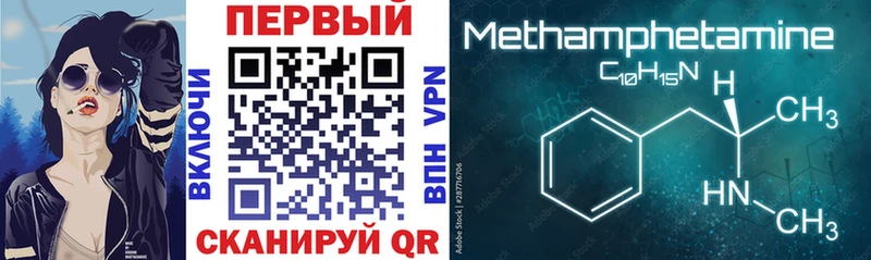 дарнет шоп Торопец Amphetamine Premium