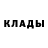 Кодеиновый сироп Lean Purple Drank Malene Walter