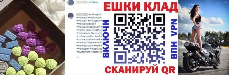кракен зеркало  дарнет шоп  Торопец  Экстази 280мг 
