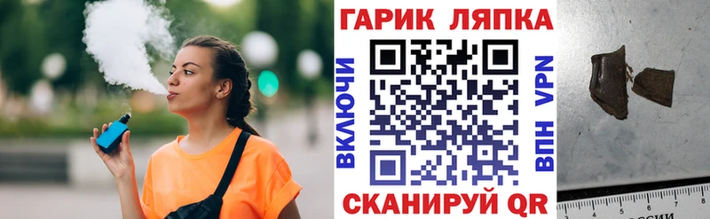 ГАШИШ гарик  Торопец 