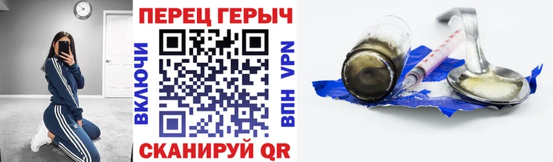 кракен ТОР Торопец ГЕРОИН белый