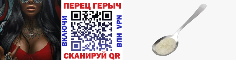 ГЕРОИН Heroin Торопец