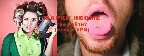 каннабис Богородск