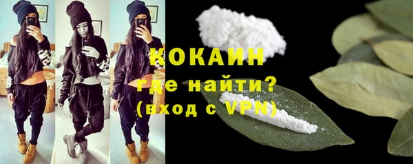 каннабис Богородск