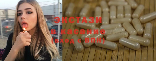 каннабис Богородск