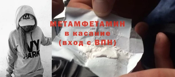 марки nbome Шали