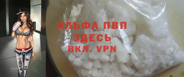 каннабис Богородск