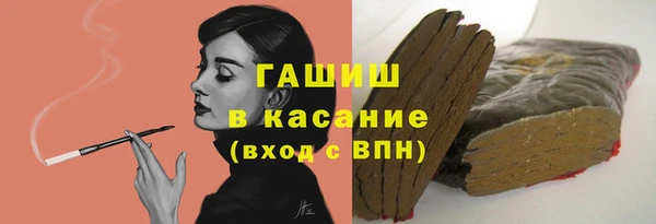 каннабис Богородск