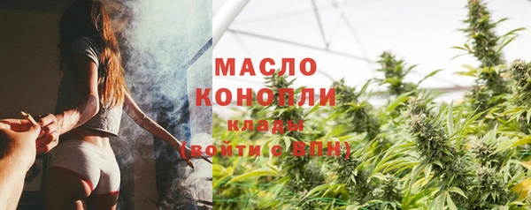 каннабис Богородск