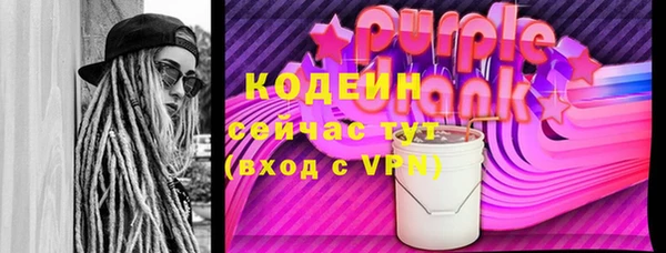 скорость mdpv Богородицк