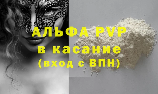 каннабис Богородск