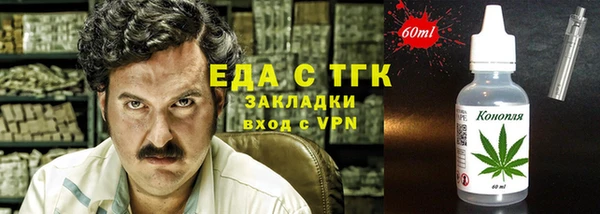 меф Шарыпово