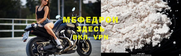 скорость mdpv Богородицк