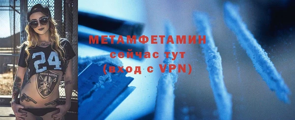 скорость mdpv Богородицк