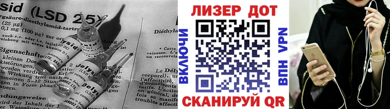 ЛСД экстази кислота Торопец