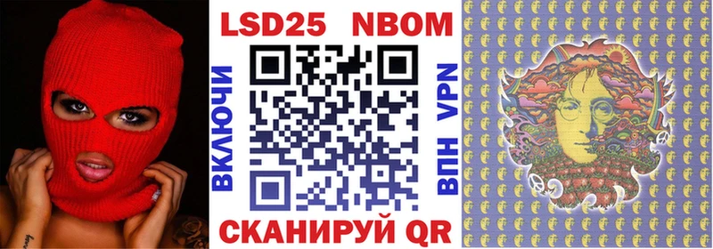 где продают   мега зеркало  Марки 25I-NBOMe 1,8мг  Торопец 