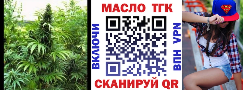 Дистиллят ТГК вейп  Торопец 
